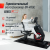   UNIX Fit BR-480E  -      .    