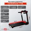 ������������� ������� ������� CardioPower TT35 ����������� - ���������� ������� � ������ ��������� . ���������� ������� � �������������