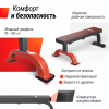 ������ ������� �������������� UNIX Fit BENCH 120 BSBNH120 - ���������� ������� � ������ ��������� . ���������� ������� � �������������