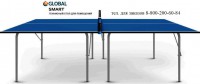   Start Line GLOBAL SMART INDOOR   -      .    