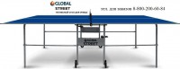   Start Line GLOBAL STREET OUTDOOR swat -      .    