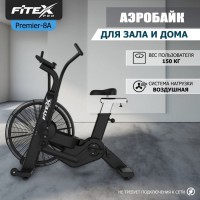 P-8A PROF ���������������� �������� Fitex Pro PREMIER-8A PROF - ���������� ������� � ������ ��������� . ���������� ������� � �������������