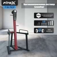 P-9A PROF ���������������� ������������������� �������� (�������) FITEX PRO PREMIER-9A PROF ����������� - ���������� ������� � ������ ��������� . ���������� ������� � �������������