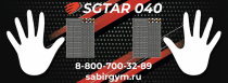 ������� ��� ��������� Sabirgym SGGTAR040 - ���������� ������� � ������ ��������� . ���������� ������� � �������������