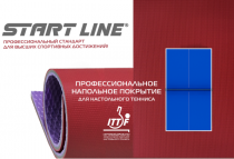 ���������������� ��������� �������� ��� ����������� ������� ITTF 4,5 �� ������� - ���������� ������� � ������ ��������� . ���������� ������� � �������������