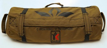  Iron King 20  (Sandbag)    -      .    